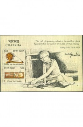 INDIA 2015 MINIATURE SHEET OF CHARKHA MAHATMA GANDHI YOUNG INDIA MS MNH