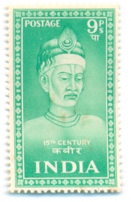 PHILA301 INDIA 1952 SINGLE MINT STAMP OF INDIAN SAINTS AND POETS KABIR 9P