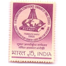 INDIA 1968 CONFERENCE SEMINAR ON TAMIL STUDIES MNH