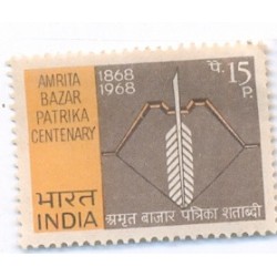 PHILA460 INDIA 1968 SINGLE MINT STAMP OF AMRITA BAZAR PATRIKA MNH