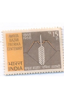 PHILA460 INDIA 1968 SINGLE MINT STAMP OF AMRITA BAZAR PATRIKA MNH