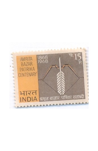 PHILA460 INDIA 1968 SINGLE MINT STAMP OF AMRITA BAZAR PATRIKA MNH