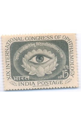 India 1962 OPTHALMOLOGY CONGRESS MNH Stamp 2 SCANS