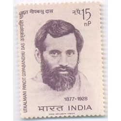 PHILA396 INDIA 1964 SINGLE MINT STAMP OF PANDIT GOPABANDHU DAS MNH