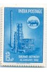 PHILA365 INDIA 1962 SINGLE MINT STAMP OF GAUHATI OIL REFINERY MNH