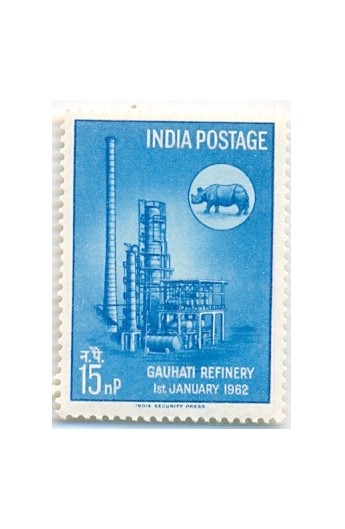 PHILA365 INDIA 1962 SINGLE MINT STAMP OF GAUHATI OIL REFINERY MNH