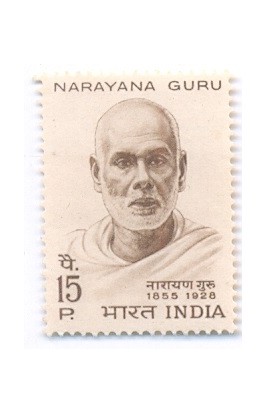 India 1967 Narayana Guru Phila-449 1v MNH