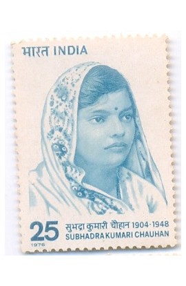 India 1976 Subhadra Kumari Chauhan Phila-692 MNH