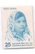 India 1976 Subhadra Kumari Chauhan Phila-692 MNH