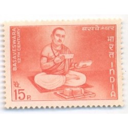 PHILA446 INDIA 1967 SINGLE MINT STAMP OF BASAVESWARA MNH