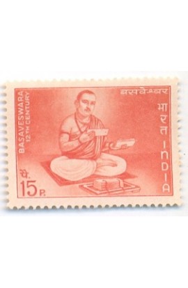 PHILA446 INDIA 1967 SINGLE MINT STAMP OF BASAVESWARA MNH