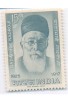 India 1963 DADABHOY NAOROJI 15 NP MNH