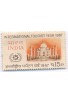 India 1967 Taj Mahal International Tourist Year Phila-443 MNH