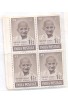 INDIA 1948 GANDHI 1 1/2 ANNA BLOCK OF FOUR mint