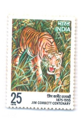 PHILA675 INDIA 1976 EDWARD JAMES JIM CORBETT TIGER MNH