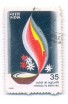 INDIA 1981 HOMAGE TO MARTYRS STAMPS Used