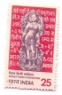 PHILA630 INDIA 1975 SINGLE MINT STAMP OF WORLD HINDI CONVENTION NAGPUR MNH
