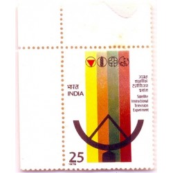 PHILA650 INDIA 1975 SINGLE MINT STAMP OF SATELLITE INSTRUCTIONAL TELEVISION MNH