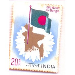PHILA569 INDIA 1973 SINGLE MINT STAMP OF JAI BANGLA FIRST BANGLADESH PARLIAMENT