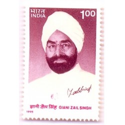 PHILA1473 INDIA 1995 GIANI ZAIL SINGH MNH