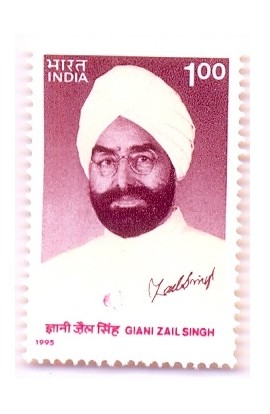 PHILA1473 INDIA 1995 GIANI ZAIL SINGH MNH