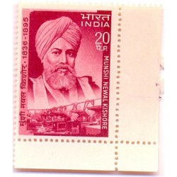 PHILA506 INDIA 1970 SINGLE MINT STAMP OF MUNSHI NEWAL KISHORE MNH