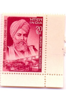 PHILA506 INDIA 1970 SINGLE MINT STAMP OF MUNSHI NEWAL KISHORE MNH