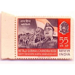 India 55 NP Netaji Bose...BLACK COLOUR SHIFTED....ERROR