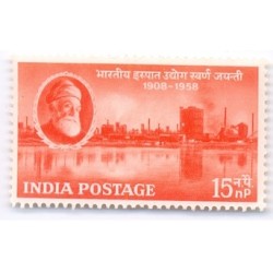 1958 15np bartiya ispat udhyog Mint