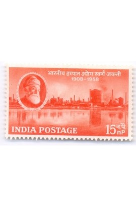 1958 15np bartiya ispat udhyog Mint