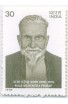 PHILA790 INDIA 1979 RAJA MAHENDRA PRATAP MNH