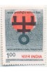 PHILA799 INDIA 1979 INTERNATIONAL TRADE FAIR MNH