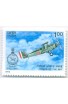PHILA1368 INDIA 1993 TIGERS OF THE SKY NO 1 SQUADRON INDIAN AIR FORCE MNH