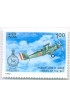 PHILA1368 INDIA 1993 TIGERS OF THE SKY NO 1 SQUADRON INDIAN AIR FORCE MNH