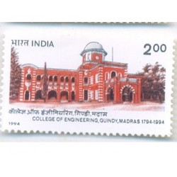 PHILA1433 INDIA 1994 COLLEGE OF ENGINEERING GUINDY MADRAS MNH