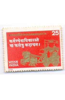 1978 bhagawad gita mint