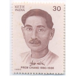 PHILA824 INDIA 1980 PREM CHAND MNH