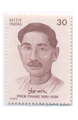 PHILA824 INDIA 1980 PREM CHAND MNH