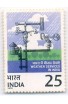 PHILA671 INDIA 1975 SINGLE MINT STAMP METEROLOGICAL DEPARTMENT WEATHER