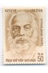 PHILA588 INDIA 1973 SINGLE MINT STAMP OF VITHALBHAI PATEL MNH