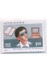 PHILA1095 INDIA 1987 CENTENARY OF SERVICE TO THE BLIND 1r MNH