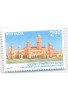 PHILA1089 INDIA 1987 UNIVERSITY OF ALLAHABAD CENTENARY MNH