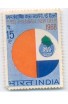 PHILA462 INDIA 1968 SINGLE MINT STAMP OF FIRST TRIENNALE MNH