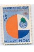 PHILA462 INDIA 1968 SINGLE MINT STAMP OF FIRST TRIENNALE MNH