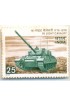 PHILA677 INDIA 1976 16th LIGHT CAVALRY REGIMENT MNH