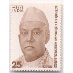 India 1975 Karmavir Nabin Chandra Bardoloi Phila-666 MNH