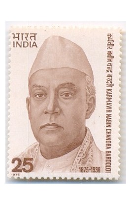 India 1975 Karmavir Nabin Chandra Bardoloi Phila-666 MNH