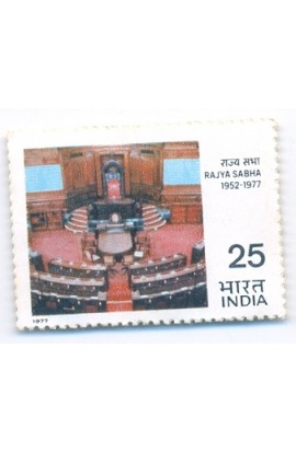 PHILA723 INDIA 1977 RAJYA SABHA PARLIAMENT MNH