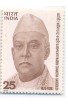 India 1975 Karmavir Nabin Chandra Bardoloi Phila-666 MNH