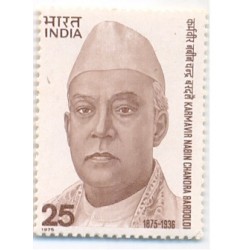 India 1975 Karmavir Nabin Chandra Bardoloi Phila-666 MNH